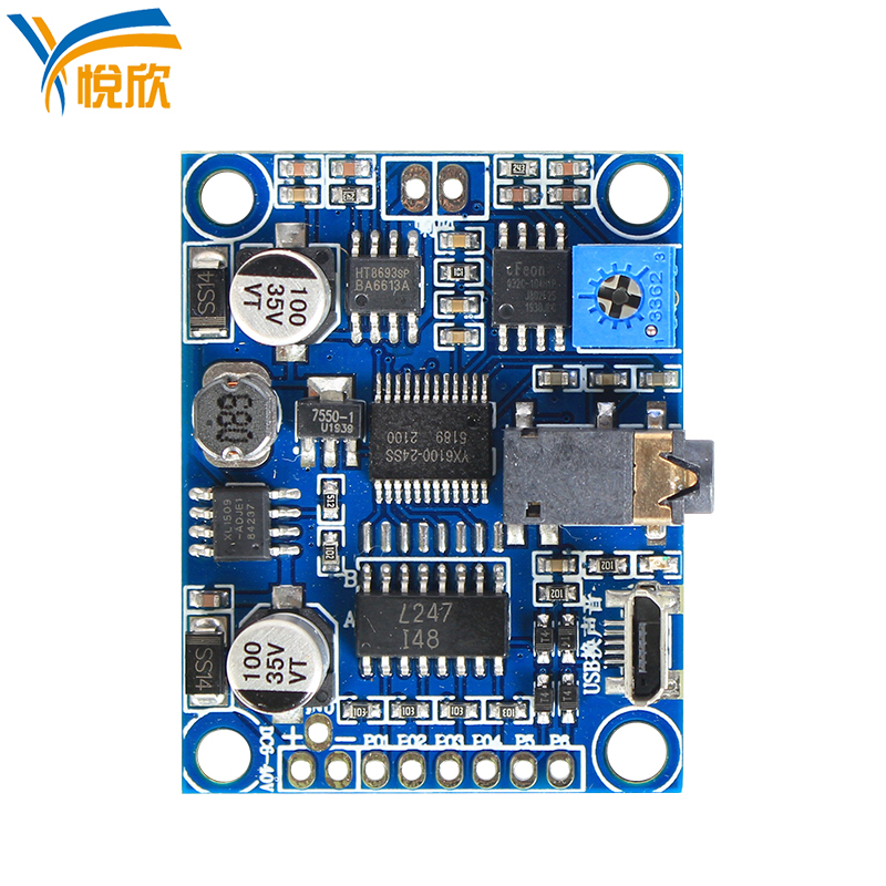 YX8693語音提示功放板4段高/低電平觸發(fā)