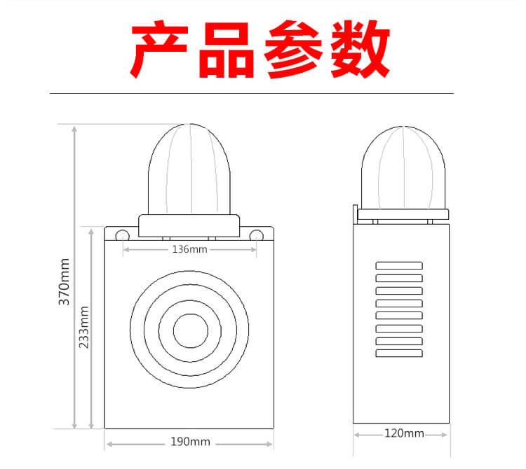 串口聲光報警器.jpg