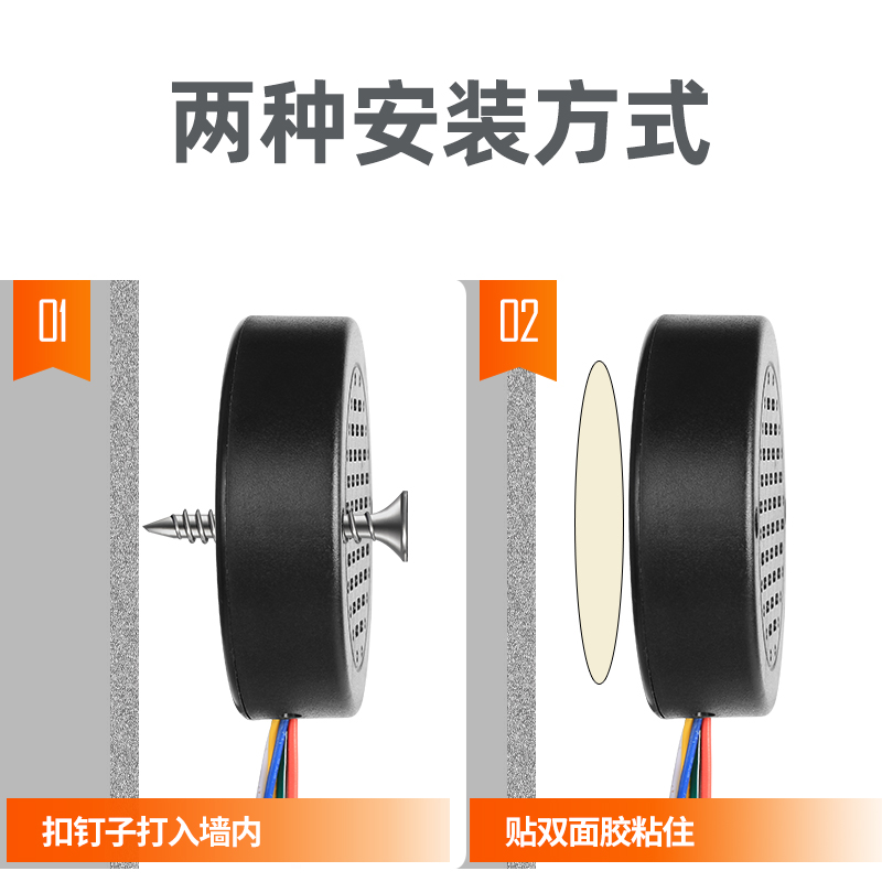 YX72語(yǔ)音提示器安裝圖