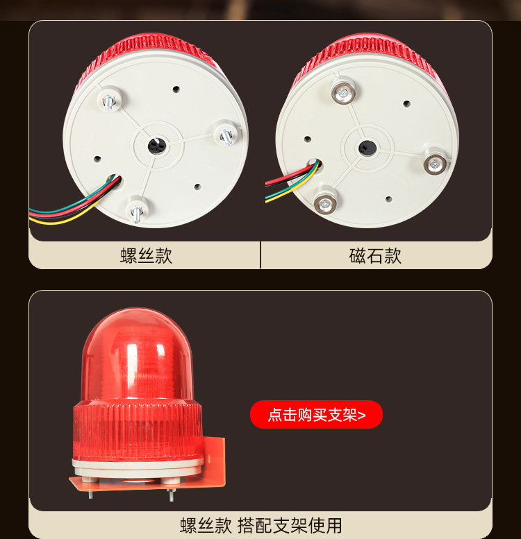 YX02S聲光報(bào)警器_02.jpg